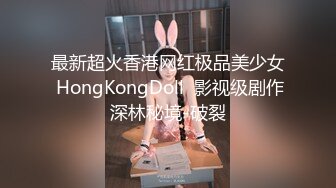 《网曝门事件》信义赵又廷约炮各路极品身材知名网红无套骑乘挨个轮着操