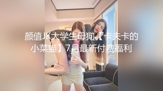 【网友自拍剧情】美乳少妇勾引上门服务的水电维修工直接在浴室垂裤口爆和啪啪