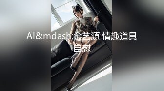 【新片速遞】 女朋友的妈妈❤️终于臣服在我的巨屌下了❤️无套后入~丈母娘可爽了~让我快点艹快点射~女儿马上就回来了！