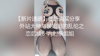 蜜桃传媒-销冠的秘密 色诱淫逼成交 狼性女销售 后车箱疯狂抽送操