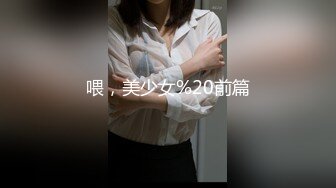 8/16最新 甜美小姐姐刚下海搔首弄姿掰穴特写穿上黑丝玩诱惑VIP1196