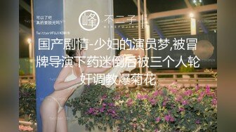 糖心Vlog最新出品國產自拍～15