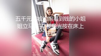 3/5最新 会呼吸的逼逼开档黑丝小少妇展示绝活VIP1196