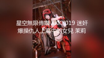 【超顶❤️淫乱大神】二代CC✿ 黑丝女大校花深度调教 螺旋阳具玩弄嫩穴 羞耻性玩物 肉棒尽情输出榨射 肉便器女奴