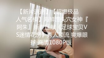 周末刚上初三的表妹来家里玩 门缝偷窥她洗澡澡 小妮子竟然拿我的刮胡刀刮腋毛和腿毛