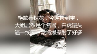 ⭐⭐⭐【推特 一杆钢枪】带女友给兄弟们操 和女友姐妹双飞 最新