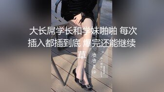 《台湾情侣泄密》分手后被男友出卖的妹子楊x貞 (2)