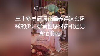 4/28最新 闺蜜睡觉了梦涵和腹肌哥猛操叫床淫荡都没能吵醒VIP1196