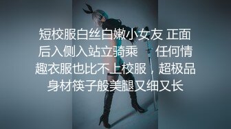 [原创]小母狗有多么水多穴紧 听声音就知道了