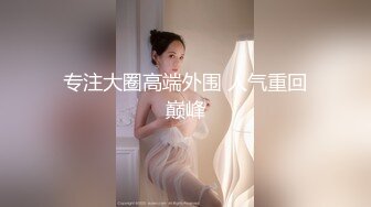 新婚之夜新娘居然给老公戴绿帽