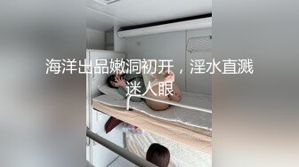 骚女友骑在别人身上