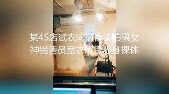 【新速片遞】  ✅千娇百媚美少女✅抓好我的双马尾……不对，抓好方向盘，后入实在是太深了，会坏掉的~纯欲白丝lo鞋做哥哥反差婊