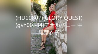 STP28331 起点传媒 QD-003 小明的美女教师 金宝娜 VIP0600