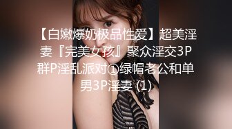 STP28372 扣扣传媒  QQOG004 极品校花极下海美少女 ▌小敏儿▌套路水手服妹妹上床 无套肏刺清纯美女内射汁液 VIP0600