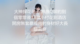 新流出 黑客破解偷拍医院妇产科来做人流的少妇