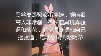 【极品丰臀视觉冲击】顶级Cosplay啪啪后入顶级肥臀大屁股混血美女 无套后入内射流精