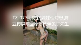 【无码】完璧な脚型のスリムな黒糸美眉は、小さな穴もこんなに柔らかく遊んでいるとは思わなかった！