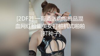 【情侣流出】高颜值妹子【李天宜】与男友啪啪口交性爱自P