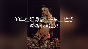 漂亮的財經系美女學妹妩媚撩人喜好騎坐大屌口交技术也不赖