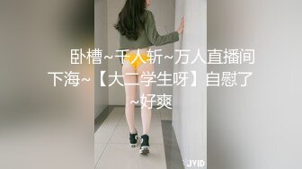 8/29最新 模特身材大屁股扭动骚气动人清纯面孔超粉鲍鱼白浆渗出VIP1196