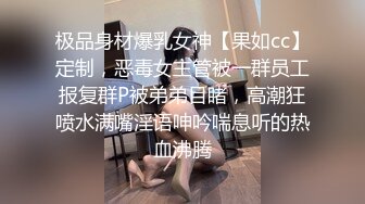 我喜欢的国产女优之女神糖糖 第6弹 女神糖糖-婚介所红娘亲自献身男嘉宾