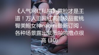 ❤️√小情侣出租打炮清纯女友苦苦哀求“不要拍”被操爽了以后怎么弄都行 完美露脸 