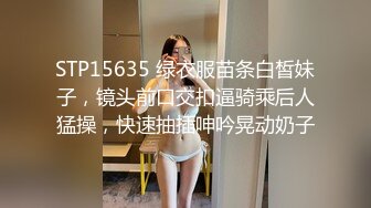 足疗达人 深夜连续叫几个妹子 精品少妇 风骚妩媚大胸 后入特写 黑森林里水声不断