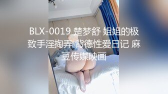 《最新流出✿顶级绿帽》高颜值模特级身材气质网红女神【总在你背后TK】露脸淫乱私拍，女神调教成母狗给黄毛兄弟一起肏3P