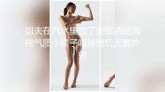 36D潘金莲让小哥玩着奶子抠着逼，露脸黑丝情趣道具抽插陪狼友互动撩骚，后入干大屁股，精液全射嘴里给她吃