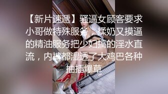 （烟台）妻子的沉沦史之被操的叫baba