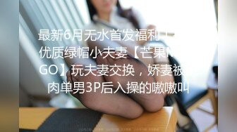 【给美女幼师做SPA磨逼蹭屌】技师调教手法了的离洞口一步之遥不断磨蹭