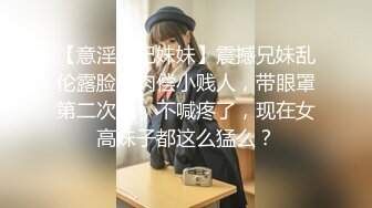 小少妇 射哪里 逼里 把嘴当逼操 强制深喉不停插到流泪 无套内射 不知是射的太少还是太深 只流出来一点点