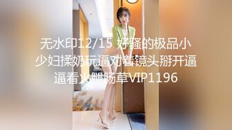 推特女神允兒Baby制服艷舞騎乘假屌酒店援交啪啪顏射／反差婊尤物佳多飽商超露出炮機插雙洞淫液氾濫等 720p