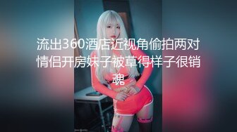 长腿御姐  黑丝美乳  风骚口交 近景掰穴 浪叫连连高潮阵阵 香艳刺激