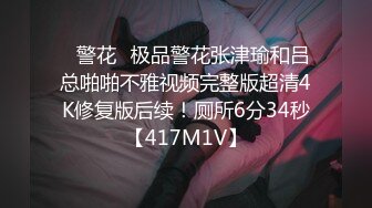 1/24最新 小鲜肉回到公寓就推倒丰臀制服女友VIP1196