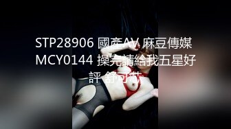 性感漂亮的白领美女炒股亏损无法偿还网贷酒店肉偿被债主夫妻一起玩弄3P,男的操完女的带上阳具继续干她