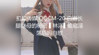 spa按摩店老板的性爱服务，身材气质超棒的御姐女神穿着工装也掩盖不住的性感，顶级反差