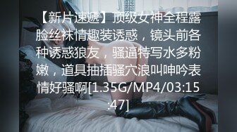 2024.3.13【瘦猴先生探花】万人血书返场良家珠宝女，肥美鲍鱼一线天，许久没操淫妇需求旺盛！