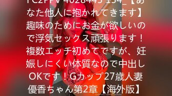 【露脸女神重磅核弹】超反差网红女神『欲梦』六月最新付费私拍 制服装女神的急速高潮体验 完美露脸