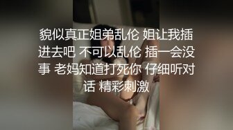 國產AV SA國際傳媒 SATX005 教會我如何做愛的性愛導師 湘湘