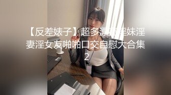 【新片速遞】演出模特儿Ts白静雅❤️-，高挑的身材，深得IT男喜爱，仙女棒打直男棒，互吃下体，橙汁味道真好吃！