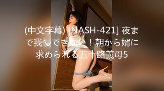 STP27459 扣扣传媒FSOG026 情趣女仆的幸福生活 ▌Cola酱▌钻毒龙侍奉肉棒 肏入湿滑嫩穴太爽了 操到喊救命 VIP0600