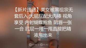 ☆全网推荐☆★ㄒ，鬼哭神嚎尖叫不停，很能叫的淫荡母狗肥臀眼镜御姐YH2168私拍，绿帽癖男友找坚挺变态男3P爆肏 (1)