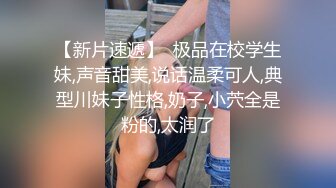 【新片速遞 】颜值美女好久没播了！被女同闺蜜狂扣穴！单腿黑丝翘起，爽的娇喘不断，舌吻调情极度诱惑