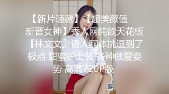 -时尚短裤小靓妹❤️无毛白虎纤瘦身材肥鲍鱼