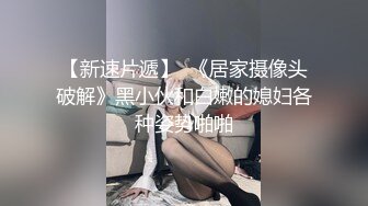 独居苗条美女家中电视没有信号找来维修人员上门修理穿的太单薄性感被猥亵强行按倒在茶几上啪啪对白刺激1080P原版