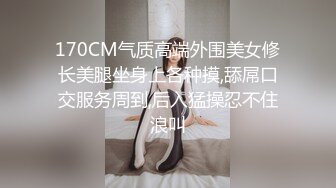 《 痴女女记者 #熊若婕 手机看鸡巴都能流水》