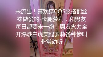 STP24986 花臂纹身超棒身材女神，扭动细腰慢慢脱掉，圆润白皙美乳，抖动奶子直晃动，掰开紧致小穴特写，娇喘呻吟更是诱人 VIP2209