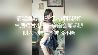 少妇长得很美艳，难得一见 极品丰满大奶子少妇【妹妹女子会所】私密护理按摩修复