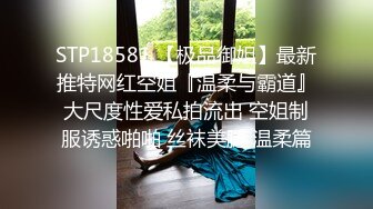 STP24212 深夜约漂亮妹子 女的太机车要狠狠操 怼着骚穴就是猛操 妹子直喊疼加大力度持续输出 VIP2209